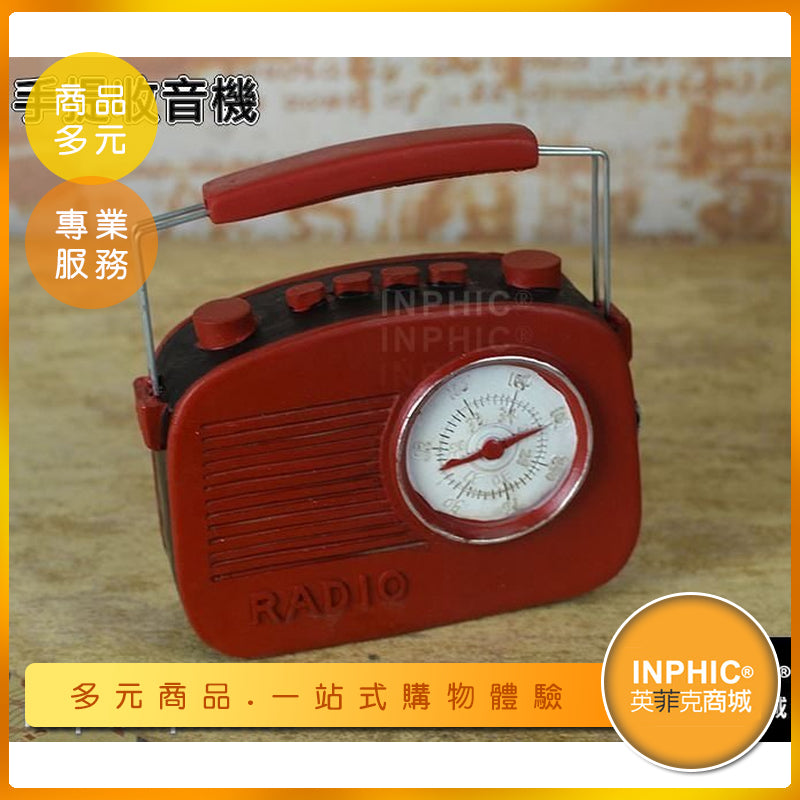 INPHIC-多款復古樹脂模型擺件仿古做舊電話機收音機打字機照相機裝飾道具-IBHM006114A