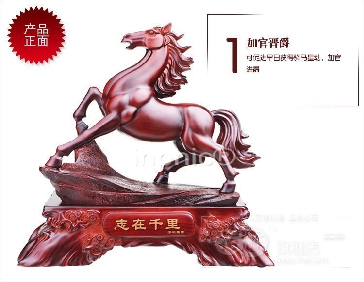 INPHIC-開運 開光樹脂生肖馬擺件千里馬到成功辦公室客廳家居招財風水裝飾擺設