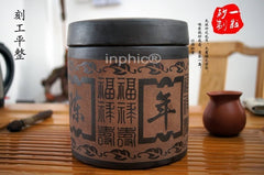 INPHIC-茶具 宜興正宗紫砂茶葉罐 普洱紅茶罐 大款醒茶罐 手工  套裝