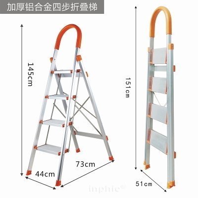 INPHIC-四階五階鋁梯 鋁合金梯 伸縮梯 A字梯 加寬加厚踏板