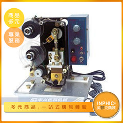INPHIC-電動色帶打碼機 打碼機 印碼機 移印機 打生產日期機械-VAC011001A