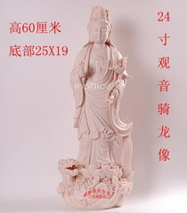 INPHIC-佛像 24吋騎龍陶瓷工藝品 家居裝飾品 擺飾 瓷觀音佛像開光