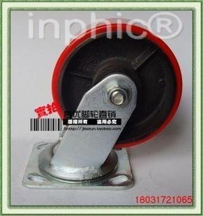 INPHIC-五金5吋鐵芯聚氨酯輪加厚板萬向輪輪子耐磨靜音