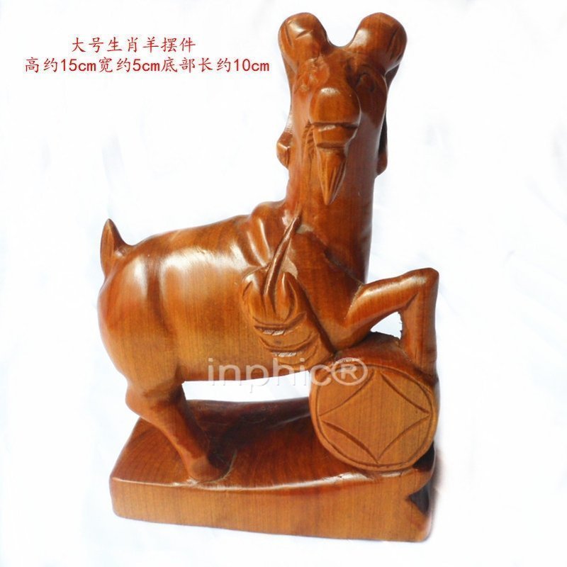 INPHIC-開運 開光桃木雕刻精品 羊擺件 生肖羊小掛件 旺財羊 富貴羊 避邪招財