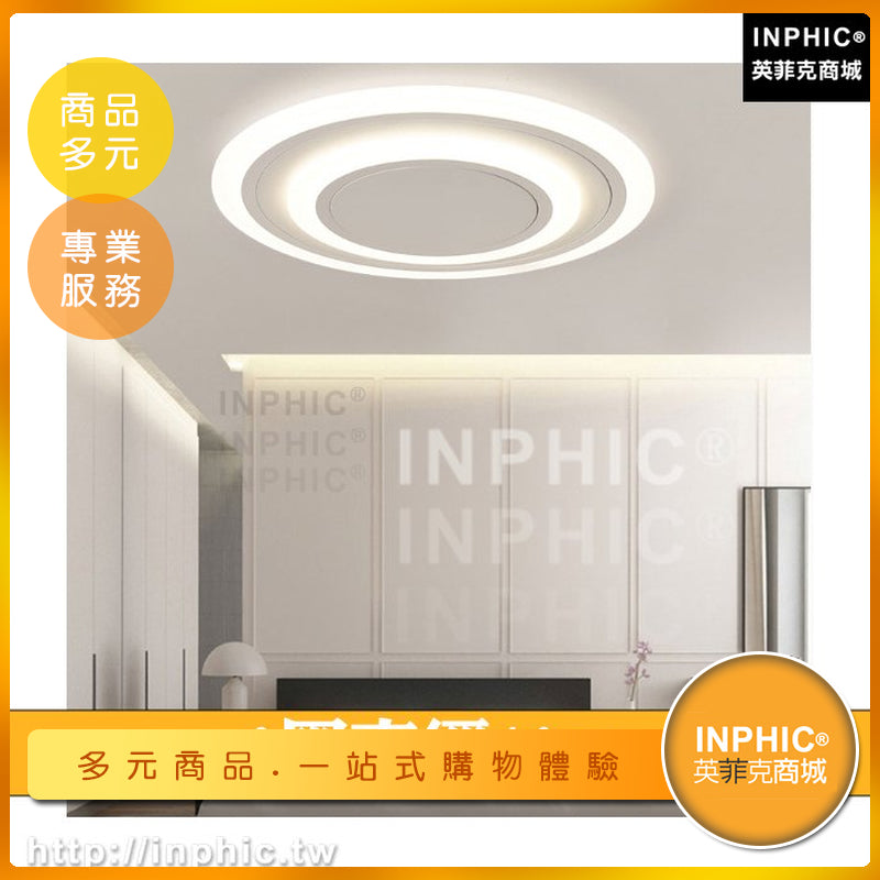 INPHIC-幾何led燈客廳書房led吸頂燈主臥室燈北歐餐廳燈現代圓形簡約-IAKI008104A