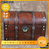 INPHIC-仿紅木復古木箱仿古老式箱子創意收納整理箱拍攝櫥窗道具帶鎖-ICMD041104A