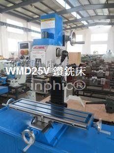 INPHIC-商用 營業 鑽銑床 銑床 升級版 原生主軸 加大電機