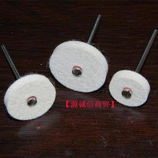 INPHIC-拋光打磨工具 拋光布輪 拋光磨頭 進口羊毛磨頭 10支