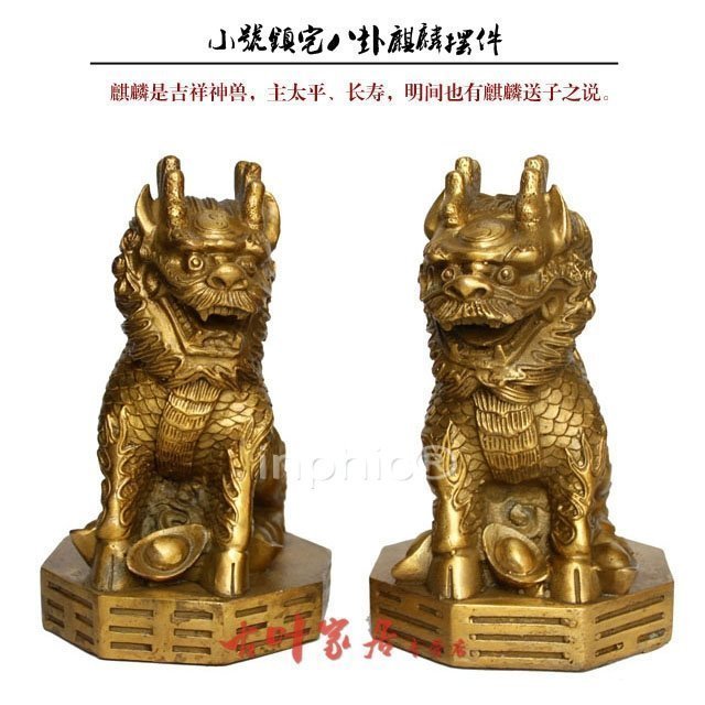 INPHIC-開運 開光純銅麒麟擺件鎮宅避邪化煞招財家居裝飾工藝品