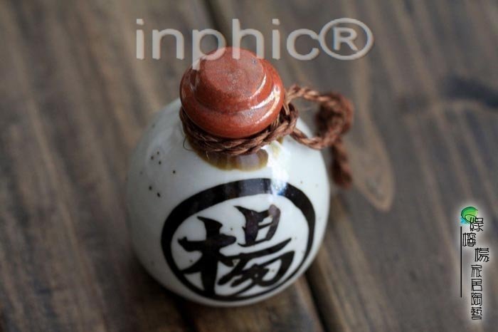 INPHIC-調味罐 調味瓶 醬油瓶 醋罐 牙簽罐 瓷罐子 鹽罐 套