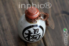 INPHIC-調味罐 調味瓶 醬油瓶 醋罐 牙簽罐 瓷罐子 鹽罐 套