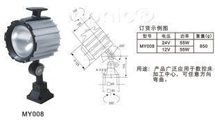INPHIC-豪華 長臂 特大石英燈 24V12V220V36V 50W