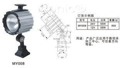 INPHIC-豪華 長臂 特大石英燈 24V12V220V36V 50W