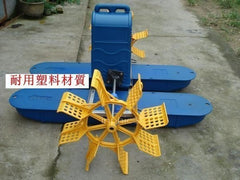 INPHIC-五金水車式增氧機 打氣馬達 浮水泵 電動機750W浮水馬達220V