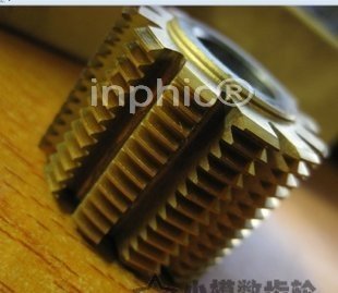 INPHIC-五金0.6模數 齒輪滾刀 A 鍍鈦 壓力角20