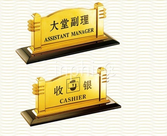 INPHIC-大廳服務指南牌 接待牌 問詢牌 收銀牌 大廳副理牌飯店指南牌 大廳經理