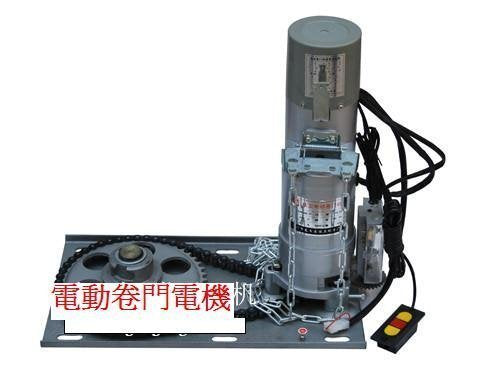 INPHIC-五金電動卷門機 卷簾門電機 電動卷門電機
