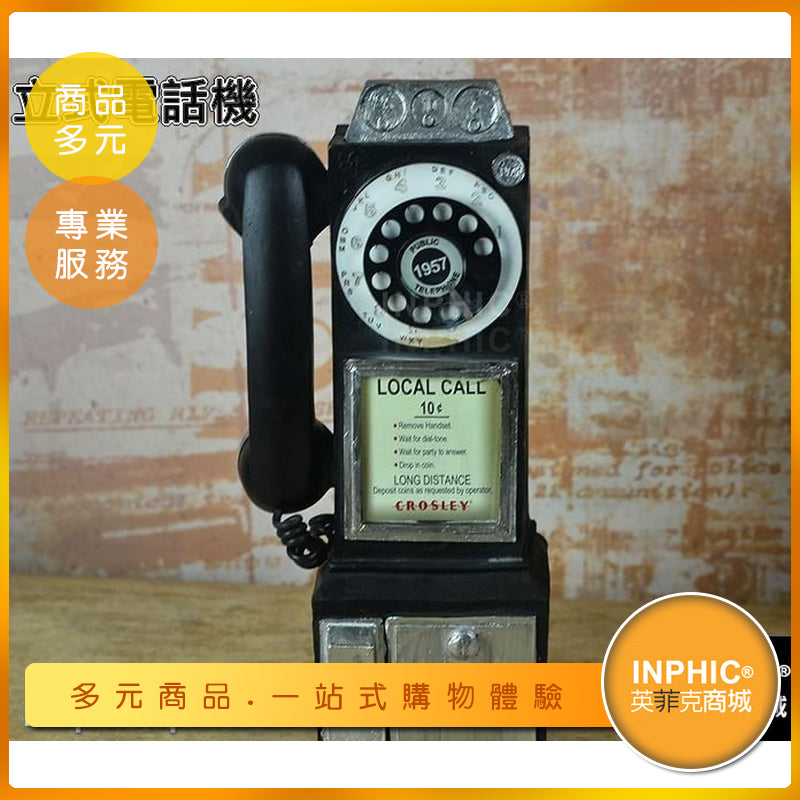 INPHIC-多款復古樹脂模型擺件仿古做舊電話機收音機打字機照相機裝飾道具-IBHM004184A