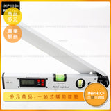 INPHIC-225度 鋁合金數顯角度尺 數顯量角器 水平尺 木工角尺 測量儀/測試儀/實驗儀器-OCB005104A
