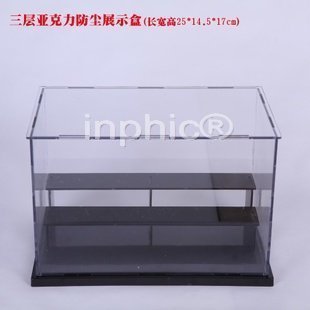 INPHIC-加大型透明展示盒 三層底座亞克力壓克力防塵家居擺設 娃娃 房屋