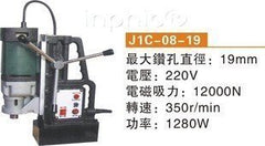 INPHIC-08-19磁座鑽(吸鐵鑽)可變速