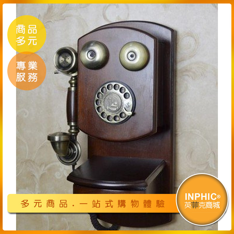 INPHIC-歐式仿舊電話機 復古電話 壁掛式電話機 掛式電話機 金屬轉盤撥號-NCH011006A
