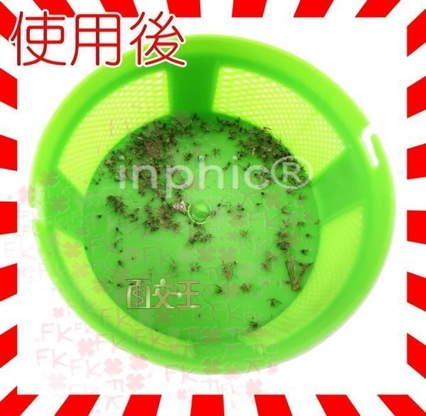 INPHIC-捕蚊國王 LED 光觸媒吸入式捕蚊燈 捕蚊器補蚊燈補蚊器吸蚊燈