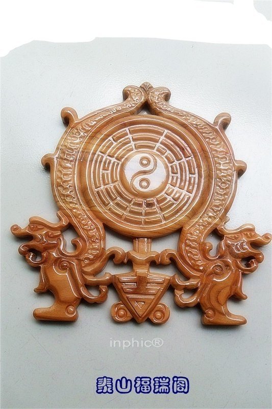 INPHIC-宗教 開光桃木立式雙龍八卦鏡、避邪鏡鎮宅避邪、化煞風水工藝品