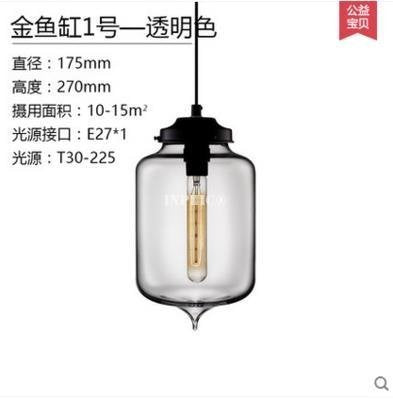 INPHIC-復古簡約餐廳吧臺咖啡廳燈具北歐酒吧創意金魚缸玻璃吊燈 1號