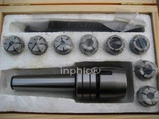 INPHIC-商用 營業 銑夾頭 8件套 MT3MT2