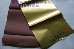 INPHIC-商用 營業 紅色燙皮革.木頭.塑膠類燙金紙