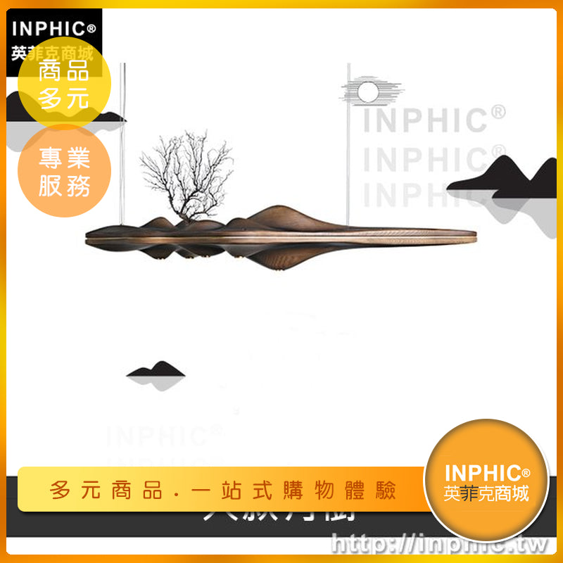 INPHIC-新中式吊燈餐廳藝術禪意燈具孤島客廳實木-IAJN004104A