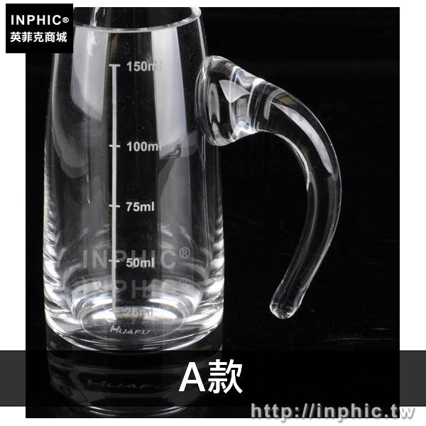INPHIC-玻璃帶刻度量杯分酒器-INFR0121S7A