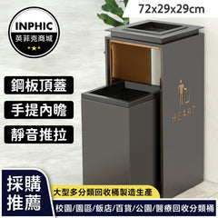 INPHIC-戶外垃圾桶 酒店大堂垃圾桶 立式不銹鋼商用電梯口方形別墅區 售樓處高檔果皮箱-IMWH051104A