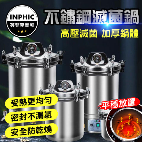 美容美髮業用品