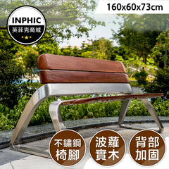 INPHIC-戶外長凳 不銹鋼公園椅戶外座椅 菠蘿格實木坐凳 園區休閒靠背椅 室外椅子-IAGD005104A
