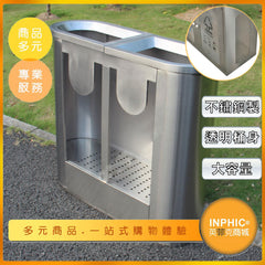 INPHIC-透明分類垃圾桶不鏽鋼捷運站資源回收桶金屬室內環保防爆桶-IMWH138104A