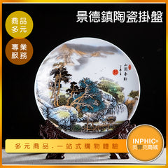 INPHIC-辦公室工藝擺件裝飾盤/家居十寸裝飾掛盤-IBHY00110BA