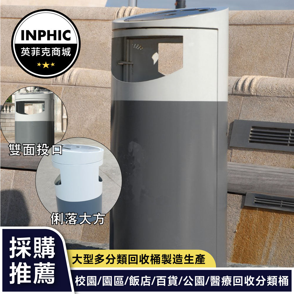 INPHIC-室內方形不鏽鋼分類垃圾桶訂製噴塑金屬資源回收桶環保立式垃圾箱-IMWH147104A