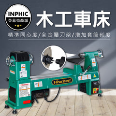 INPHIC-電動工具 木工車床 可調速木工車床 1000W12.5寸調速木工車-IMAA051104A