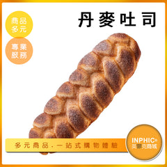 INPHIC-丹麥吐司模型 丹麥吐司早餐 生吐司 丹麥麵包-MFQ004104B