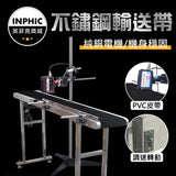 INPHIC-輸送帶 小型輸送帶 皮帶輸送機 運輸帶 傳輸機流水線-INJF001101A