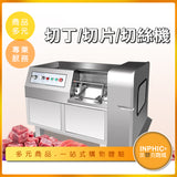 INPHIC-自動殺魚機/刮魚鱗機 去魚鱗開肚一次搞定-IMJA00910BA