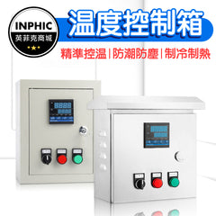 INPHIC-溫度控制箱 恆溫箱 溫控箱 溫度控制器 電加熱溫度控制器-IOBA022104A
