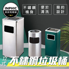 INPHIC-垃圾桶 不鏽鋼垃圾桶 方形垃圾桶 不銹鋼方形煙灰垃圾桶 酒店大堂垃圾桶飯店垃圾桶 長方形垃圾桶 窄型垃圾桶 質感垃圾桶 造型垃圾桶-INKH005284A