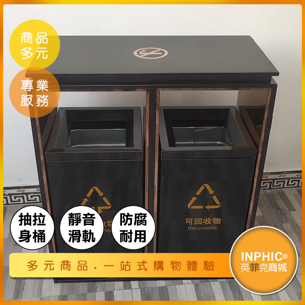INPHIC-商場四分類垃圾桶室內立式直投口不鏽鋼資源回收桶金屬方形垃圾箱-IMWH163104A