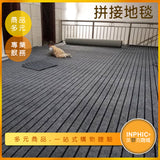 INPHIC-辦公室居家拼接地毯/地墊-BVR00110BA