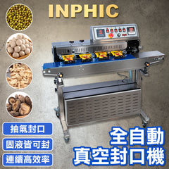 INPHIC-全自動封罐機 商用外帶包裝罐封口機 PET易拉罐 適合台灣餐飲業使用-IMBA106104A