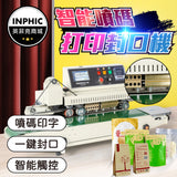 INPHIC-封口機 真空封口機 連續封口機 桌上型封口機 自動噴碼封口機-IMBA110104A