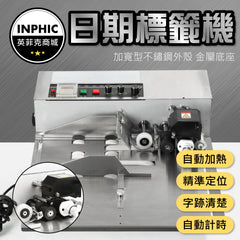 INPHIC-日期打印機 打碼機 日期打印機鋼印 製造日期打印機 墨輪打碼機-IVAC009001A